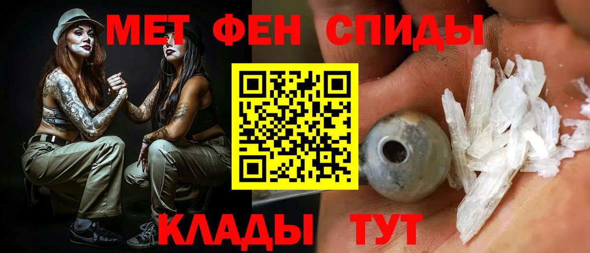 COCAIN  Екатеринбург  Альфа ПВП СК   Гашиш  Марихуана  МЕФ   Вход с VPN 