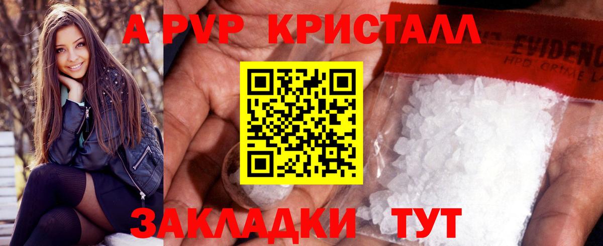 А ПВП мука Екатеринбург