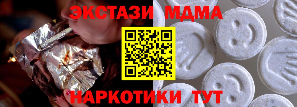 ЭКСТАЗИ Дубай Екатеринбург