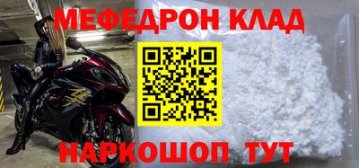скорость mdpv Кулебаки