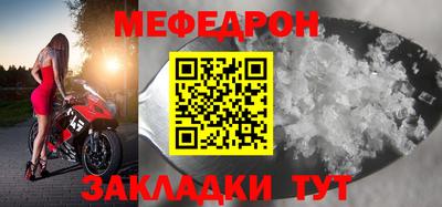 скорость mdpv Кулебаки