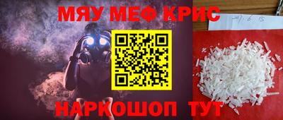 прущая мука Кунгур