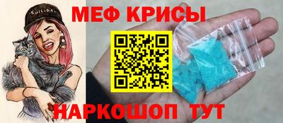 скорость mdpv Кулебаки