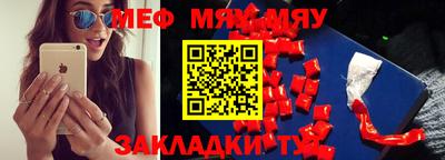 прущая мука Кунгур