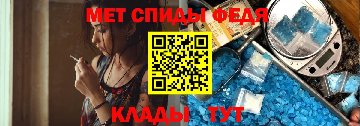 Метамфетамин витя  Вход с VPN  Екатеринбург 