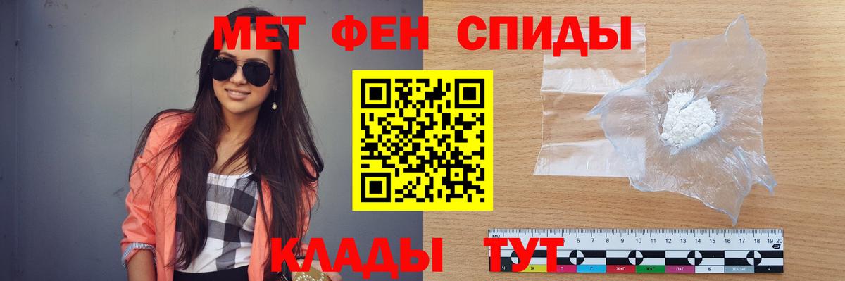 Метамфетамин витя Екатеринбург