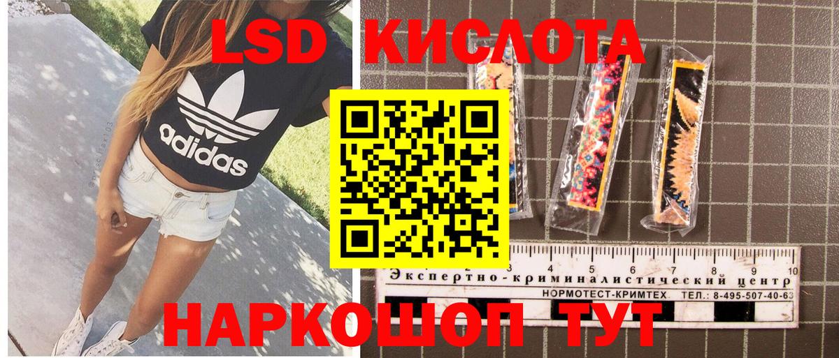 Екатеринбург  Наркотические марки 1,8мг  Наркотические марки 1,8мг  Вход с VPN 