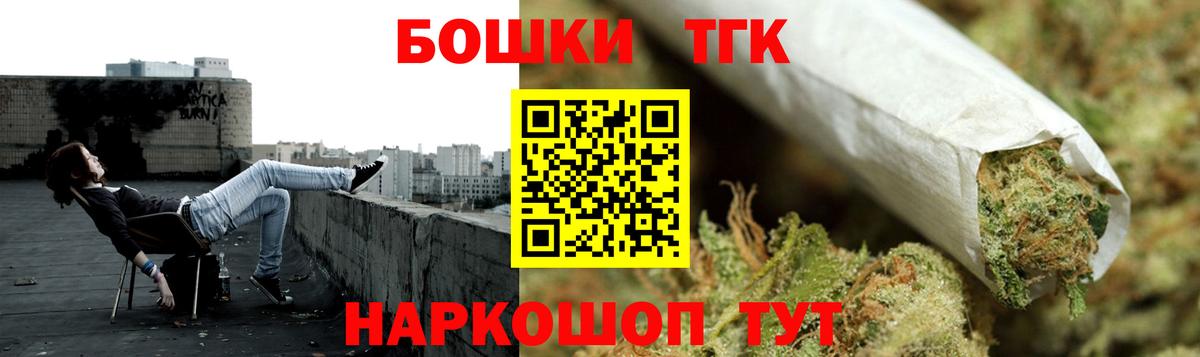 Екатеринбург  Марихуана THC 21%  МАРИХУАНА конопля  Вход с VPN  Бошки Шишки план 